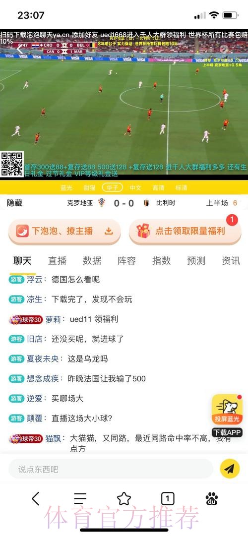 如何选择俄罗斯世界杯投注平台 如何选择俄罗斯世界杯投注平台