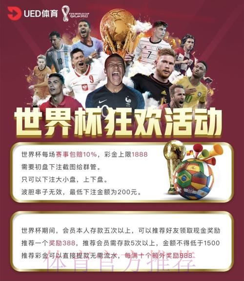 如何选择俄罗斯世界杯投注平台 如何选择俄罗斯世界杯投注平台