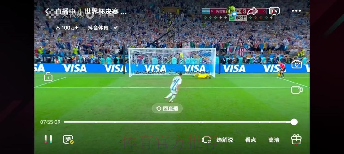 黑白直播世界杯精彩赛事全程回顾
